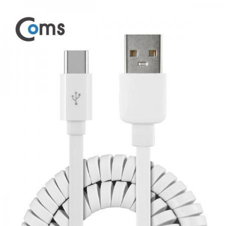 디바이스마트,케이블/전선 > USB 케이블 > 데이터케이블(MM) > USB 3.1 C타입,Coms,USB 3.1 케이블 (Type C) USB 2.0 A(M)/C(M) [NA831],USB 3.1 C타입 스프링 케이블 / 길이 : 50cm ~ 1M / 소재 : TPE / 색상 : 화이트