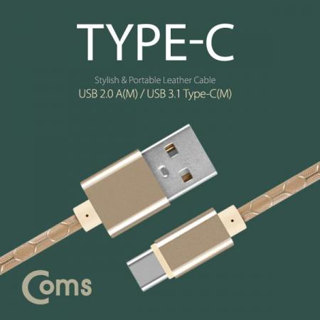 디바이스마트,케이블/전선 > USB 케이블 > 데이터케이블(MM) > USB 3.1 C타입,Coms,USB 3.1 케이블 (Type C) USB 2.0 A(M)/C(M) 20cm [IB199],USB 3.1 C타입 가죽고리형 케이블 / 길이 : 20cm / 색상 : 브라운 / 데이터 통신 및 충전 가능