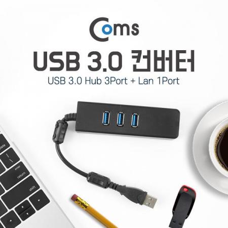 디바이스마트,컴퓨터/모바일/가전 > 네트워크/케이블/컨버터/IOT > 인터넷공유기/허브/랜카드 > 랜카드,Coms,USB 3.0 컨버터 (USB 3P/기가비트 LAN 1P) [SW123],USB 3P/기가비트 LAN 1P
