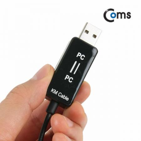 디바이스마트,컴퓨터/모바일/가전 > 스마트폰/스마트기기 > 케이블/젠더 > 기타 케이블,Coms,USB 스마트 KM LINK 케이블(PC to PC) [DM187],키보드&마우스공유, 데이터전송 지원