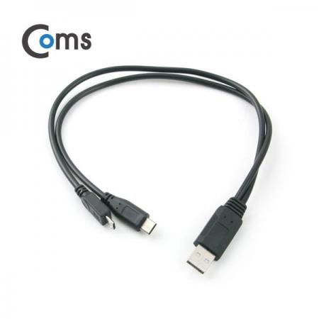 디바이스마트,케이블/전선 > USB 케이블 > 충전케이블(MM) > 멀티/기타규격,Coms,USB 3.1 케이블 (TYPE C, micro 5핀) 2 in 1 [NA337],USB 3.1 2 in 1 멀티 케이블 / C타입 & micro 5핀 / 길이 : 30cm / 색상 : 블랙