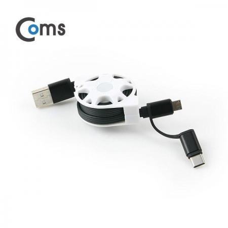디바이스마트,케이블/전선 > USB 케이블 > 충전케이블(MM) > 멀티/기타규격,Coms,USB 3.1 케이블(Type C, micro 5핀), 2 in 1 [IE417],USB 3.1 C타입 & micro 5핀 릴케이블 / 길이 : 90cm / 색상 : 블랙 / 자동감김 2 in 1 멀티 플랫 케이블