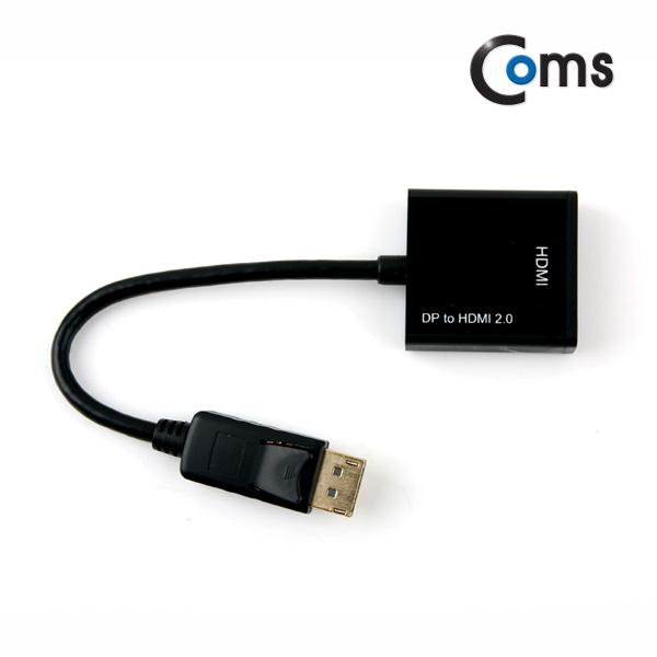 디스플레이 포트 컨버터 DP(M)/HDMI(F) [DM810]
