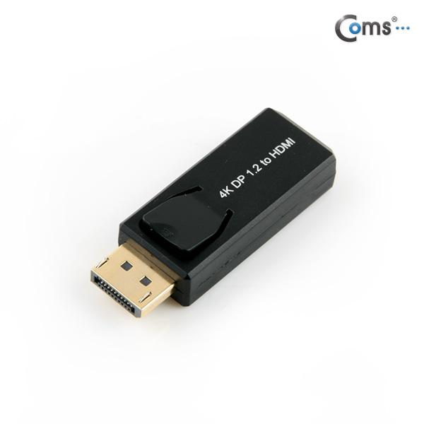디스플레이 포트 컨버터 DP to HDMI [DM796]