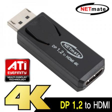 디바이스마트,케이블/전선 > 영상/음향 케이블 > HDMI/DVI 케이블,,DisplayPort 1.2 to HDMI 젠더(무전원) [NM-DPH03],ATI Eyefinity(멀티 디스플레이) 기능 지원 / 4K2K UHD(3840x2160) 해상도 지원 / 3D 지원