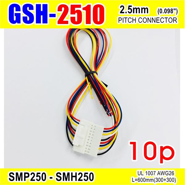 [GSH-2510] SMP250-SMH250-10p 2.5mm(0.098