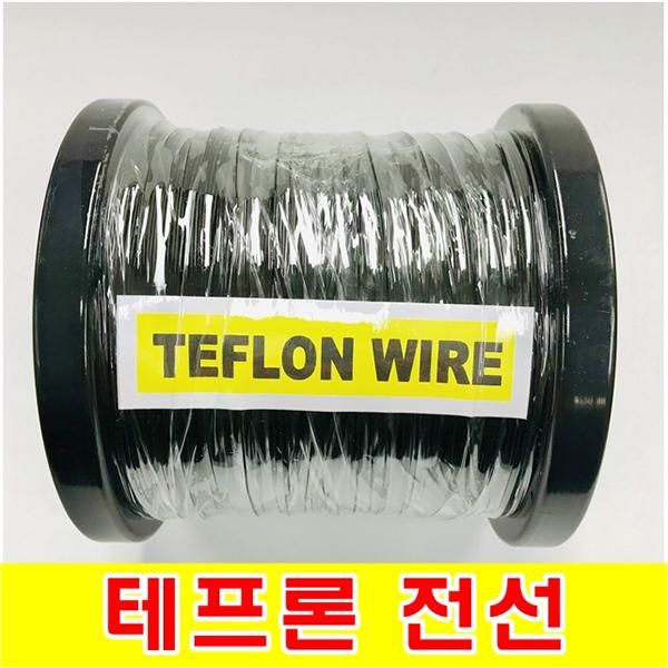 [GSH-805100] TEFLON WIRE_0.5mm_AWG24_Black_단심_100M