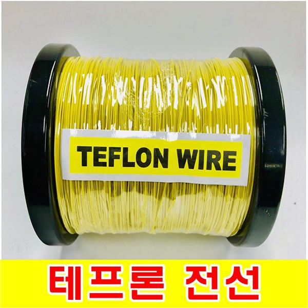 [GSH-804103] TEFLON WIRE_0.4mm_AWG26_Yellow_단심_100M