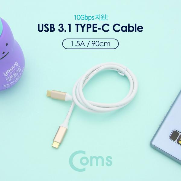 USB 3.1 Type C 케이블(고속충전/1.5A) 90cm[BT302]