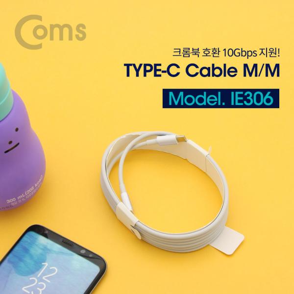 USB 3.1(Type C) 케이블 (M/M) 2M[IE306]