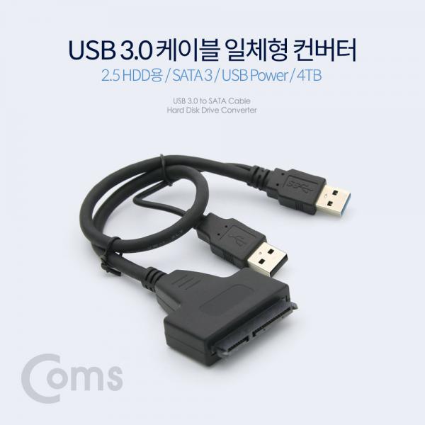 USB 3.0 컨버터 케이블 일체형 (2.5 HDD용/SATA 3) USB Power / 4TB[BT365/SP325]