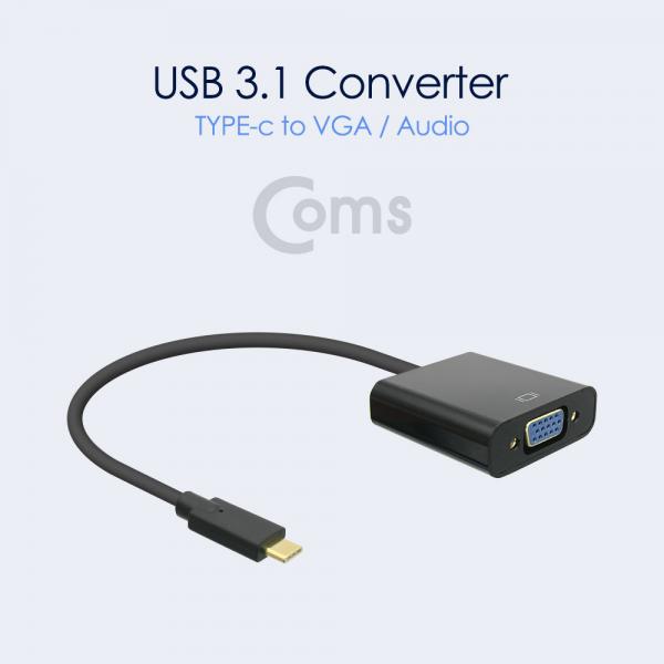 USB 3.1 Type C to VGA Audio(Aux) 변환 컨버터 / 오디오 지원[DM488]