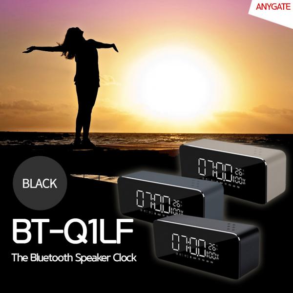 블루투스 스피커(BT-Q1) / FM라디오, 시계기능 (블랙)[BT-Q1-BLACK]