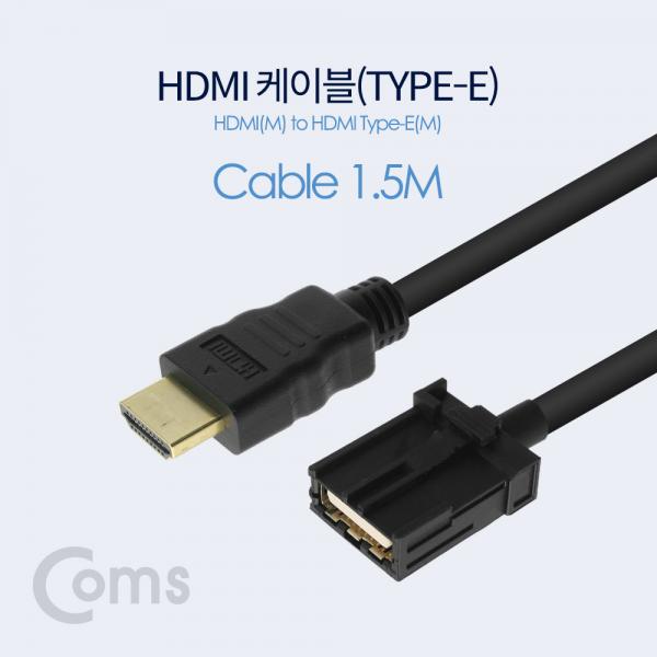 HDMI 케이블(E 타입) 1.8M / HDMI(M) to HDMI Type E(M)[BT294]