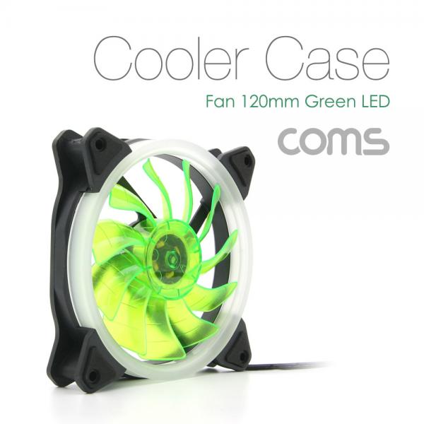 쿨러 케이스용 CASE, 120mm, Green LED, Cooler[NA147]