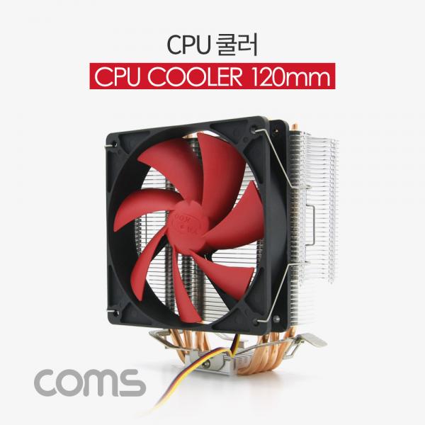 CPU 쿨러 / 120mm / Red / Intel LGA 775, 1155, 1156 / AMD 754,AM2,AM2+,AM3 [BT198]