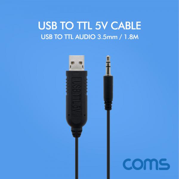 USB TO TTL(AUDIO 3.5MM) 5V 케이블 1.8M [WT165]