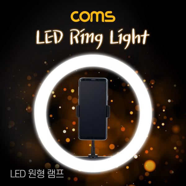 LED 원형 램프 / 링 라이트 / 개인방송용 조명 / USB 전원 / Ring Light / 29cm [BT627]