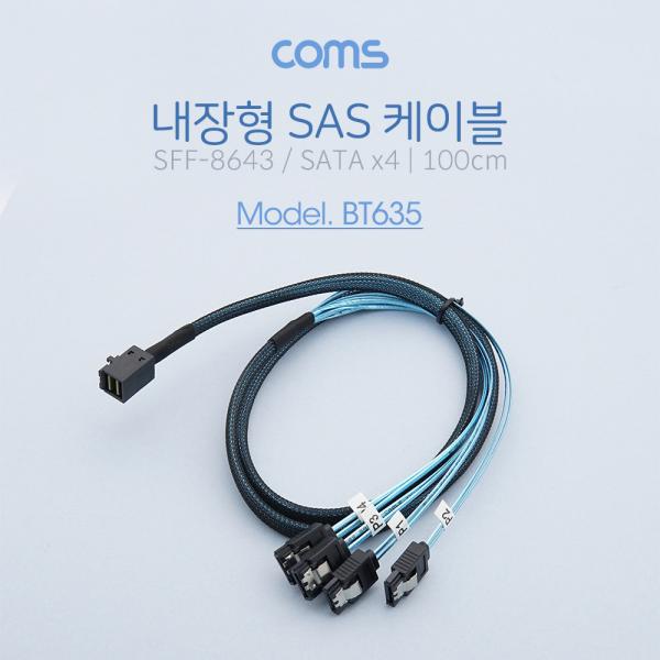 SAS (SFF-8643/SATA x 4) 케이블 내장형 [BT635]
