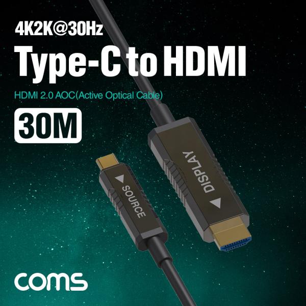 USB 3.1 Type C to HDMI 2.0 AOC 리피터 케이블 30M / 4K@60Hz [CL155]