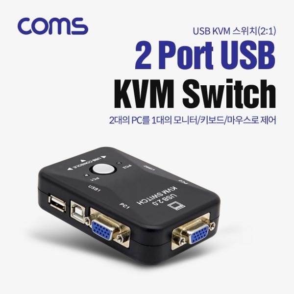 KVM USB 스위치(2:1) / PC 2대 연결/ 주변장치 연결 가능 [BT624]