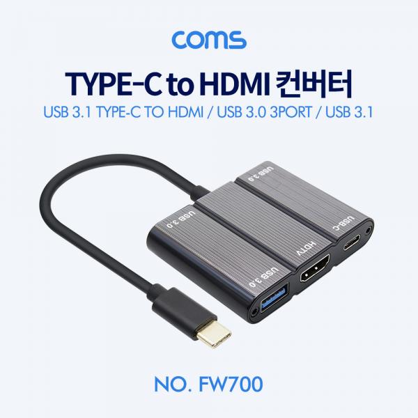USB 3.1 Type C to HDMI 컨버터(허브) / USB 3.0 3Port / HUB [FW700]