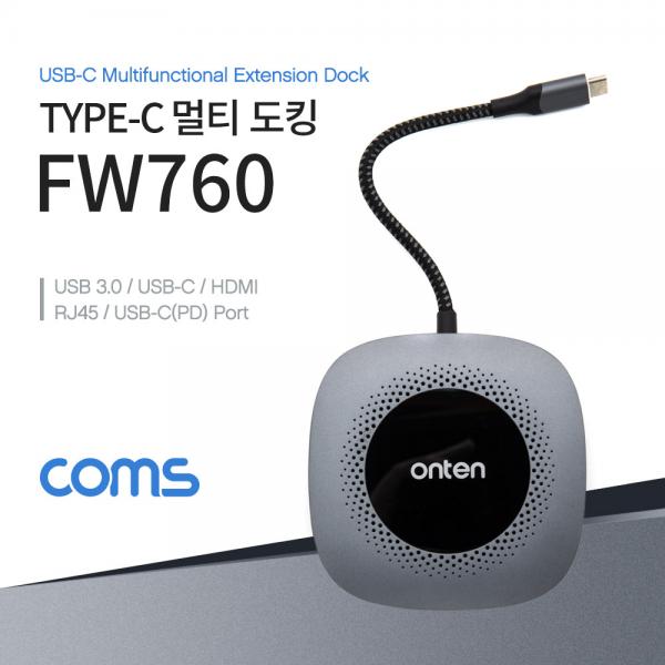 USB 3.1 Type C 멀티 도킹/허브 (USB-C to LAN RJ45, HDMI, USB 3.0, PD충전) [FW760]