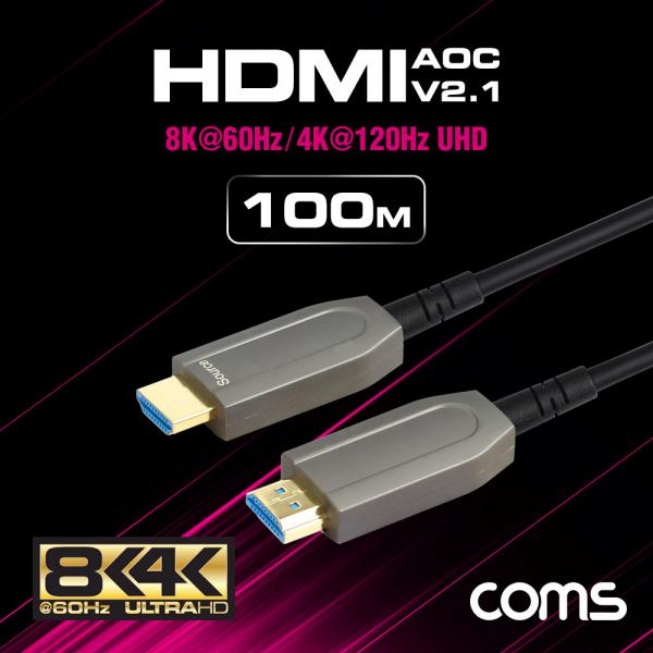 HDMI 2.1 리피터 광케이블 100M / 8K@60Hz, 최대4K@120Hz [ET755]
