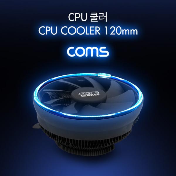 CPU 쿨러 / 120mm / Blue LED [BT896]