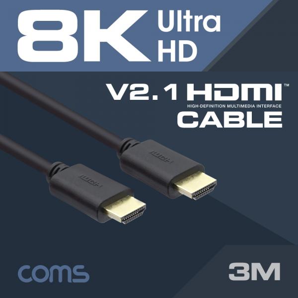 HDMI 케이블(V2.1/8K) 3M [BC990]