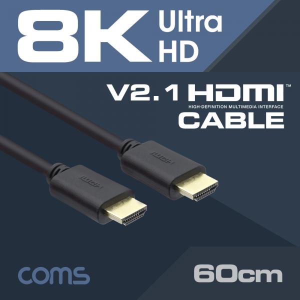HDMI 케이블(V2.1/8K) 60cm [BC991]