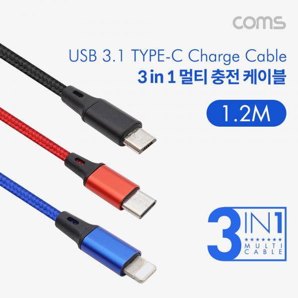 스마트폰 멀티 케이블(3 in 1) / USB 3.1 (Type C) / Android 5P(Micro 5핀) / iOS 8P [IF249]