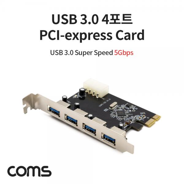 USB 3.0 4Port PCI-express card / 4포트 / PCI-E 카드 [DM846]