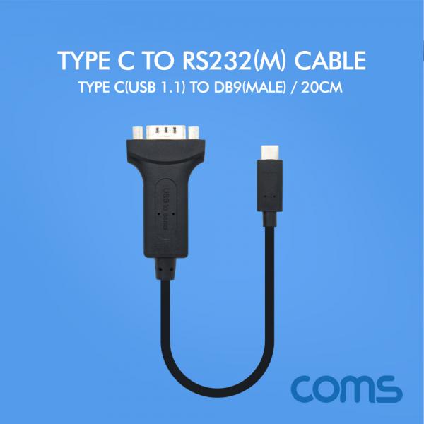 스마트폰 시리얼 케이블 / Type C(USB 1.1) to RS232 / 20cm [WT746]