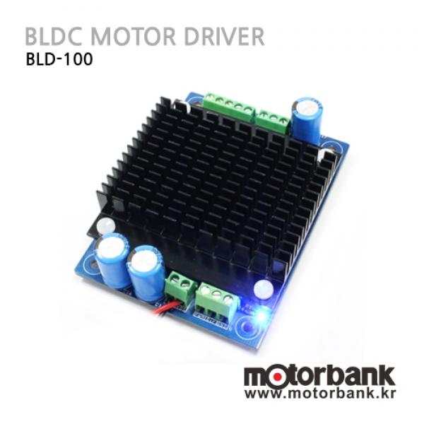BLD-100/100W 드라이버/디지털입력