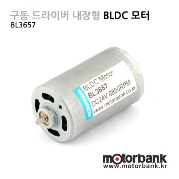 BL3657 BLDC모터 구동드라이버 내장형(12VDC,36파이)