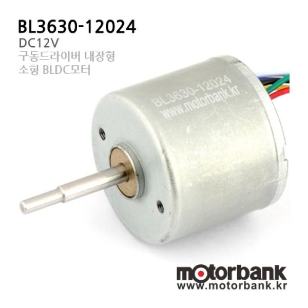 BL3630-12024 BLDC모터 구동드라이버 내장형(12VDC, 36파이)