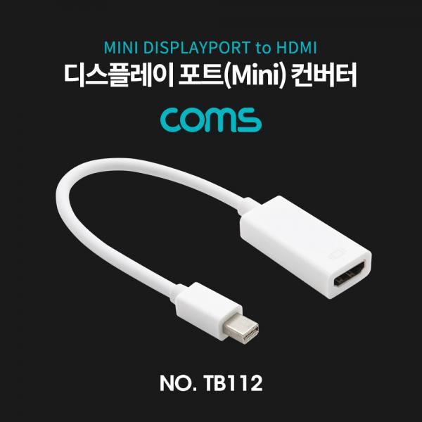 디스플레이 포트(Mini) to HDMI 컨버터 / White / 15cm [TB112]