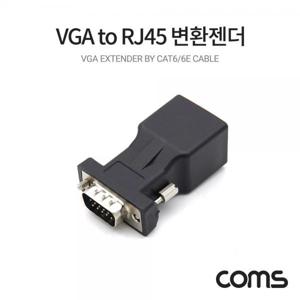 VGA(M) to RJ45(F) 젠더 [IF316]