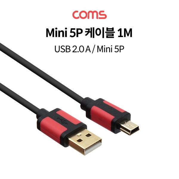USB 2.0 A (M)/Mini 5P (M) 케이블 - 1M / Gold / 초슬림 [TB116]