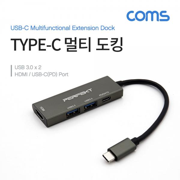 USB 3.1 Type C 멀티 도킹&허브 / USB 3.0x2 + HDMI + Type-C(PD/CATA) 포트 [CT049]