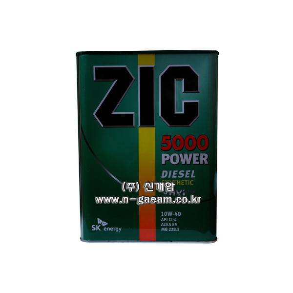 엔진오일(디젤) ZIC 5000 POWER(15W-40) 4L