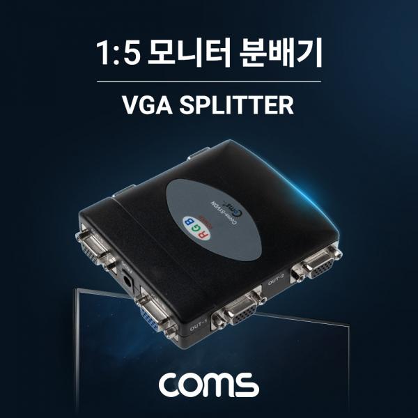 모니터 분배기 1:5 / VGA(RGB) 입력x1, 출력x5 [LC039]