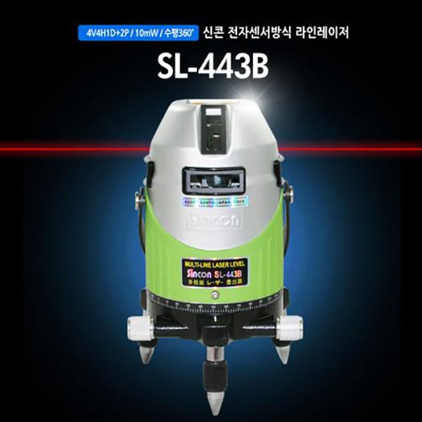 전자식 레이저 레벨기 SL-443B (충전식배터리)