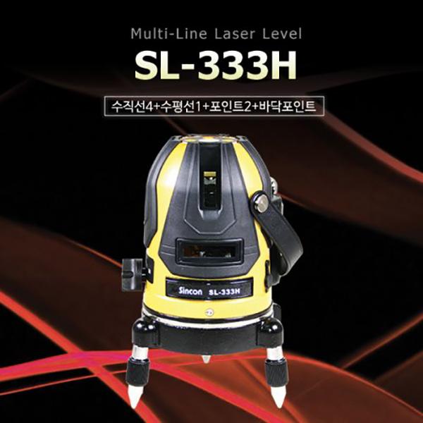 추방식 레이저 레벨기 SL-333H