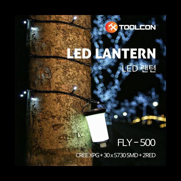 LED 랜턴 FLY-500