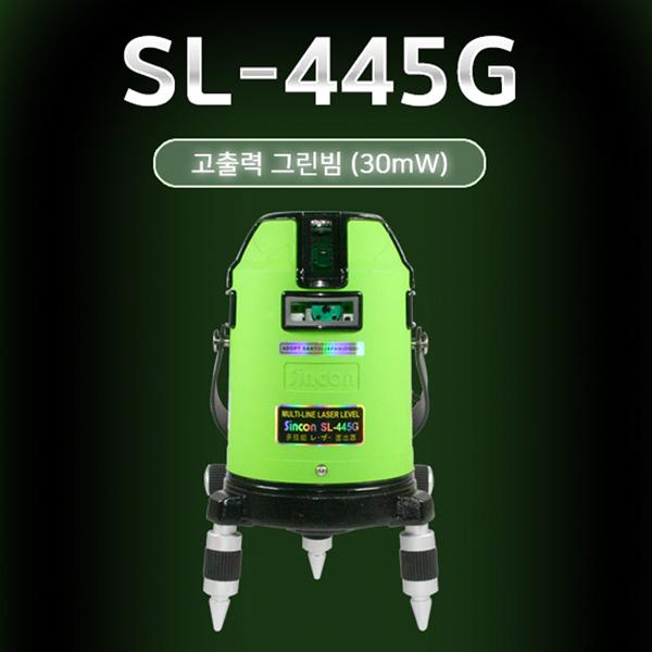 전자식 레이저 레벨기 SL-445G