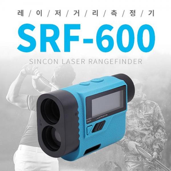 골프 레이저 거리 측정기 SRF-600