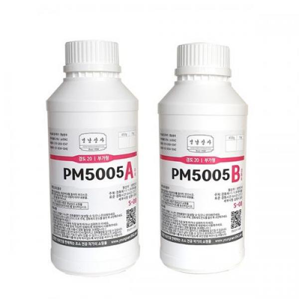 PM5005 / 900g (+경화제) / 경도20 / 반투명 액상실리콘