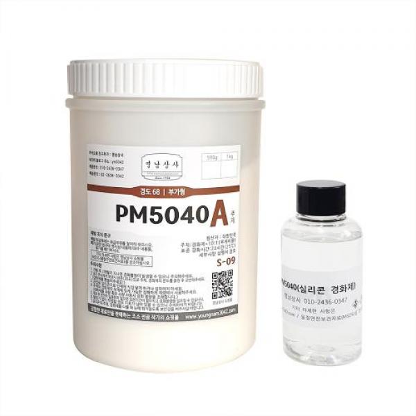 PM5040(경도 68) 1kg